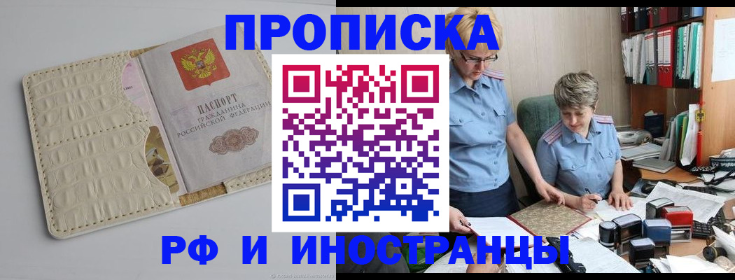 временная регистрация госуслуги в Кушве