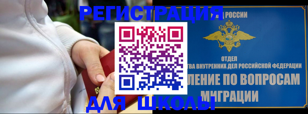 прописка регистрация в Кушве