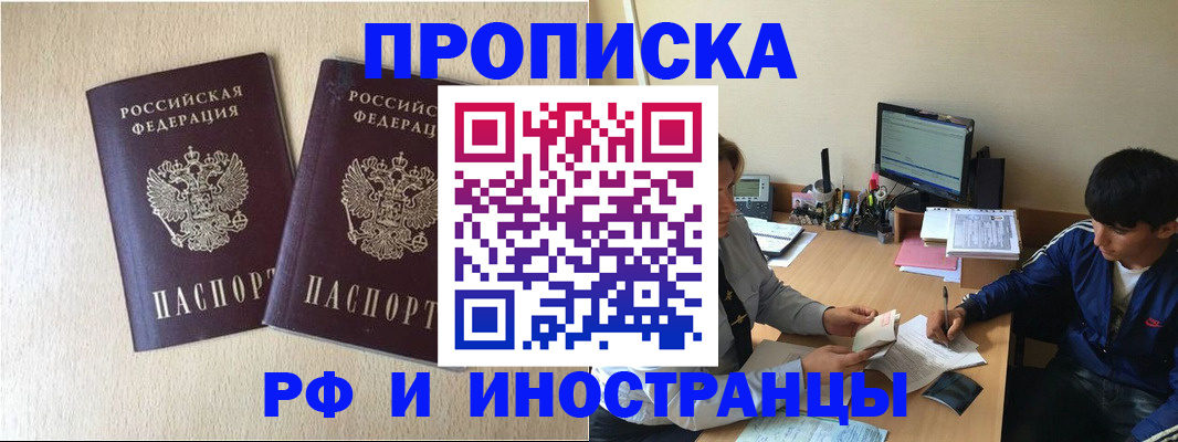 регистрация в Кушве